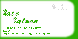 mate kalman business card
